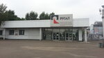 Krasnoyarsk Aluminium Smelter (Pogranichnikov Street, 40), metallurgical enterprise