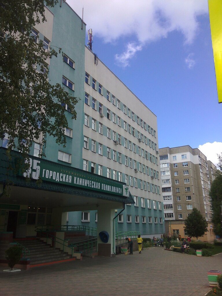 Городская клиническая поликлиника № 35, поликлиника для взрослых ...