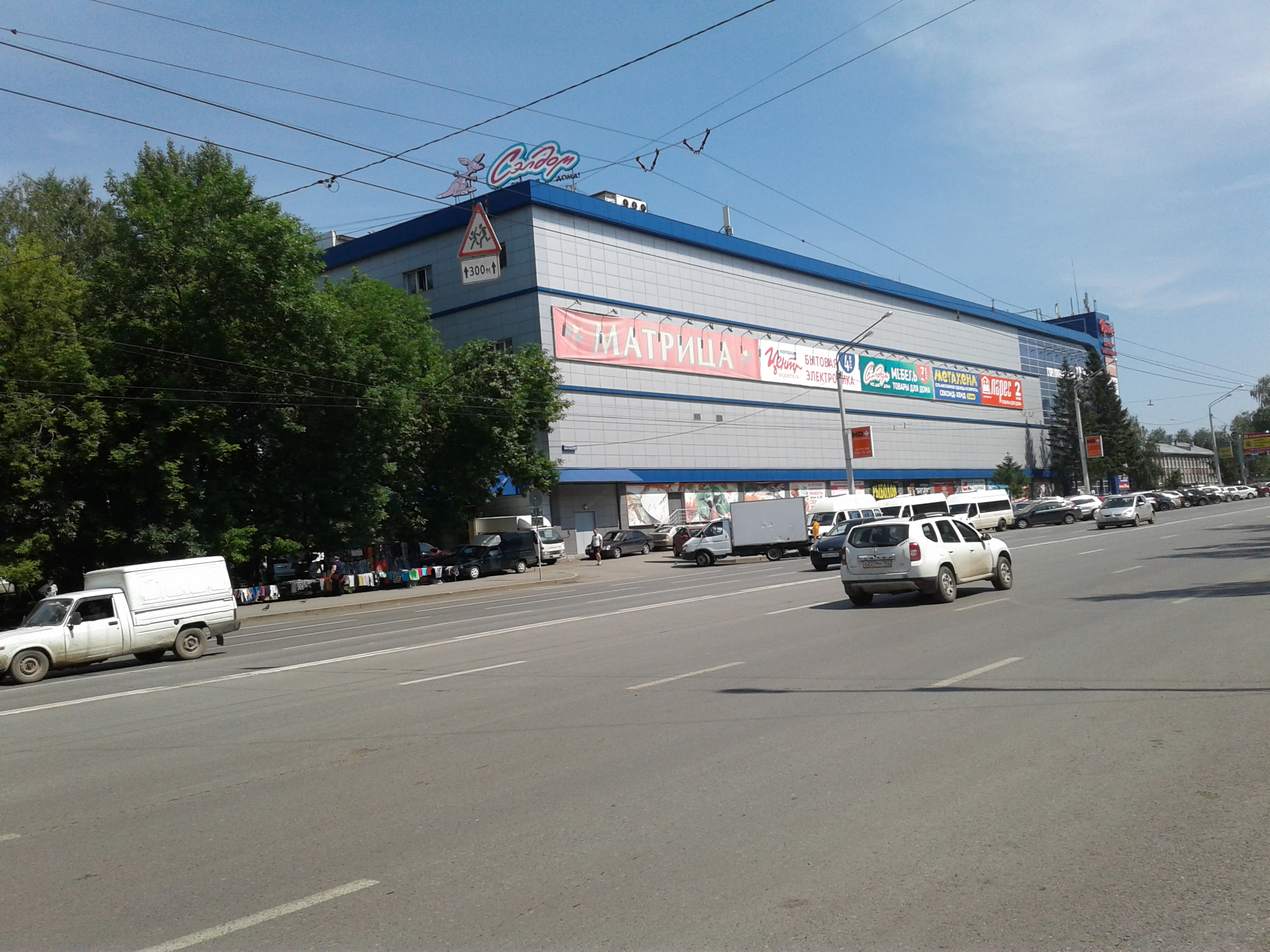 Округ Галле Уфа Магазины
