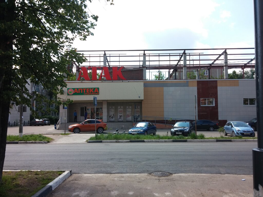 Магазин Лента Фрязино