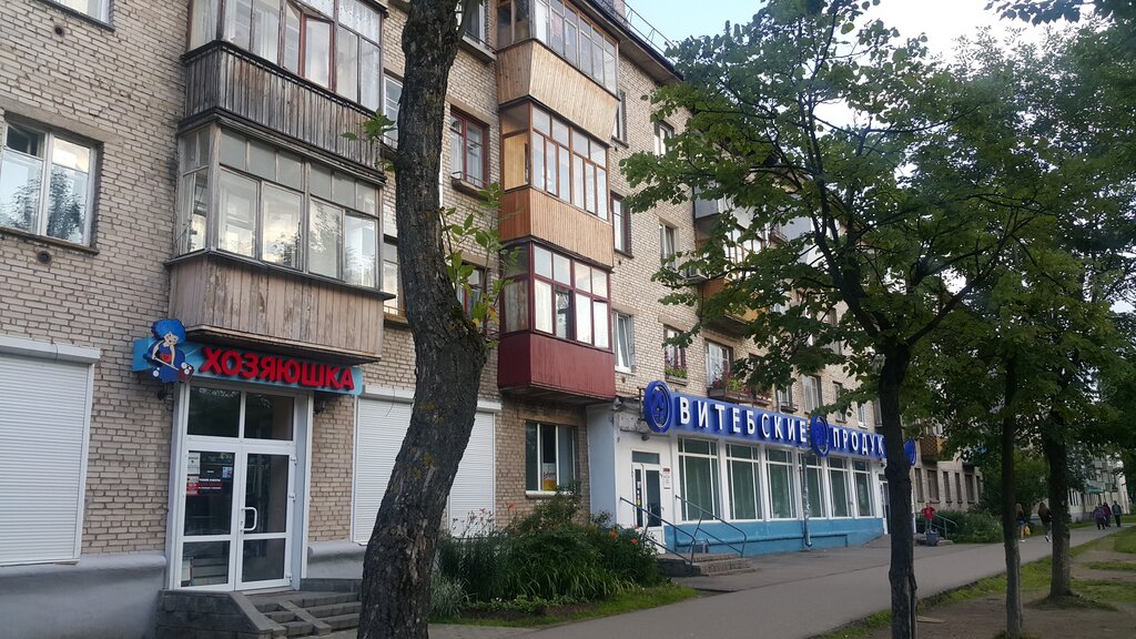 Магазин Новый Дом В Витебске