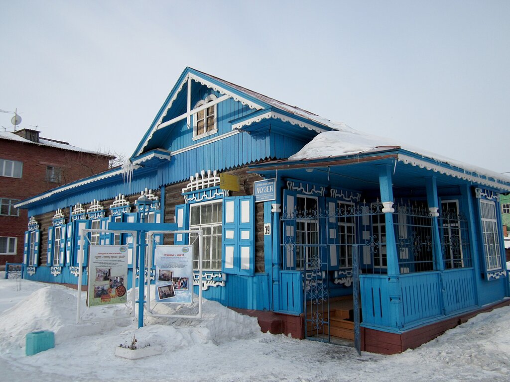 Музей калачинск