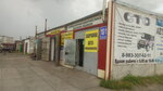 Magazin zapchastey (Yubileynaya ulitsa, 16), auto parts and auto goods store