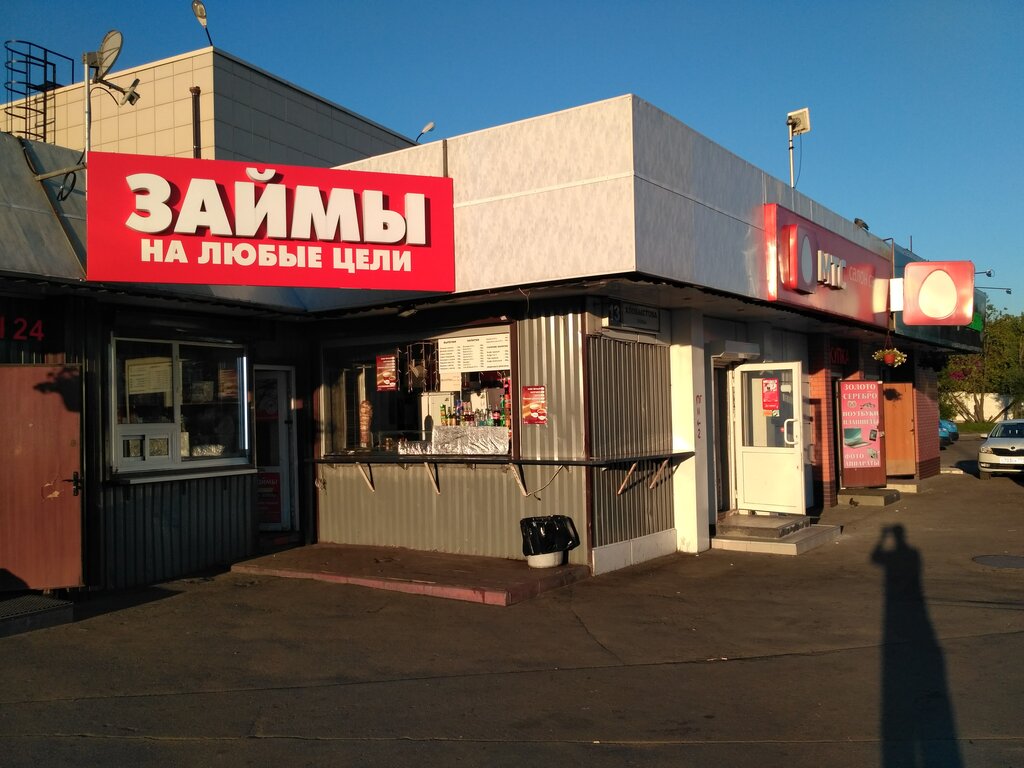 Номер 13 Магазин