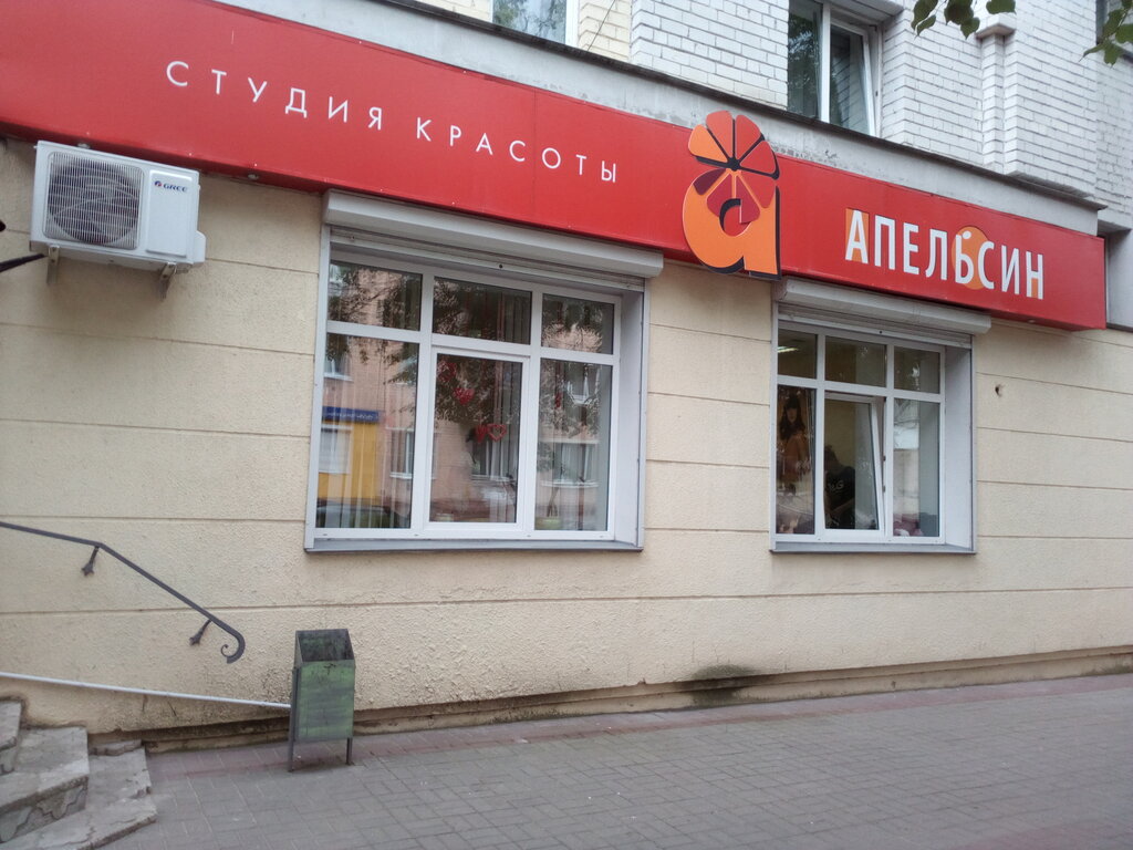 Апельсин Калуга Анненки Магазины