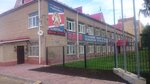 Tsentr pozharnoy bezopasnosti (ulitsa Shevchenko, 81А), educational center