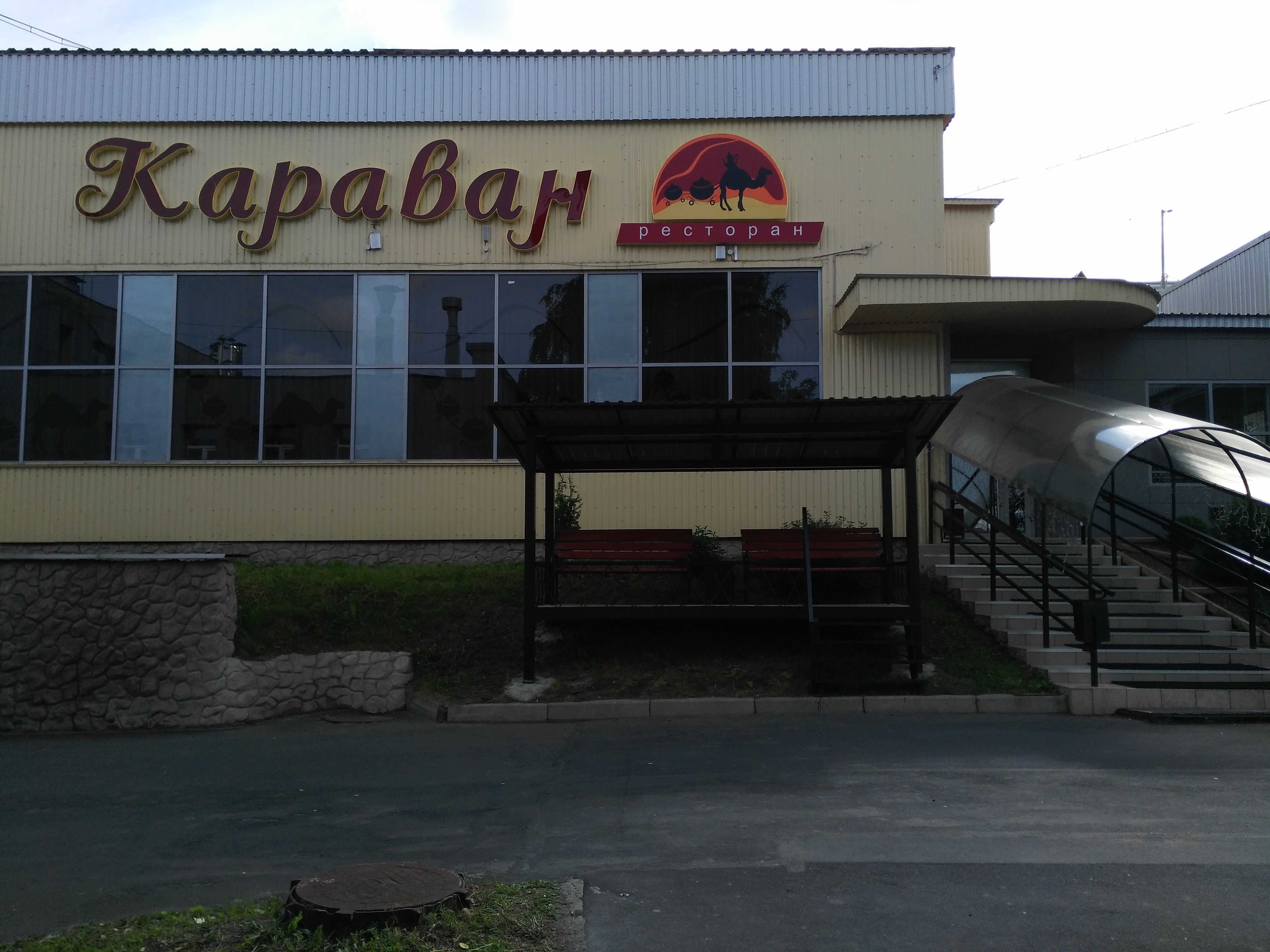 Фото Караван