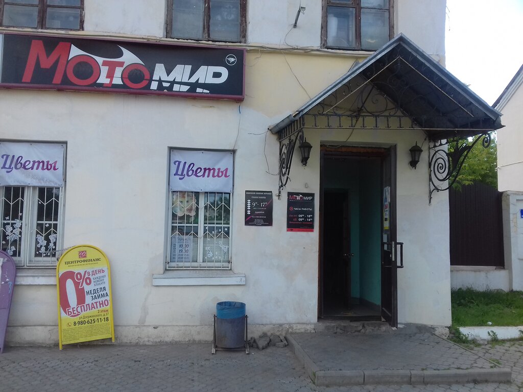 تمتد والأسقف المعلقة Modnyye potolki, okna PVKh ، ، صورة