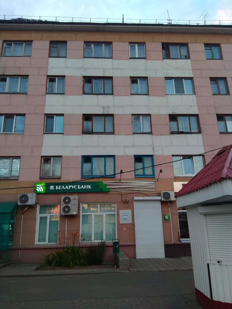 Банк Беларусбанк, Могилёв, фото