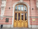 Direktsiya po stroitelstvu i rekonstruktsii obyektov V Severo-Zapadnom federalnom okruge Upravleniya delami Prezidenta Rossiyskoy Federatsii (Nevskiy Avenue, 41), government ministries, services