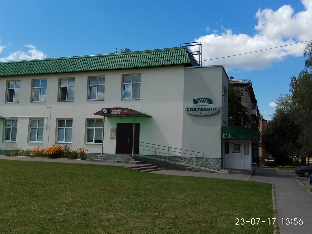 Farewell hall Spatkanne kafe Mgku predpriyatiye Ritualnykh Uslug, Mogilev, photo