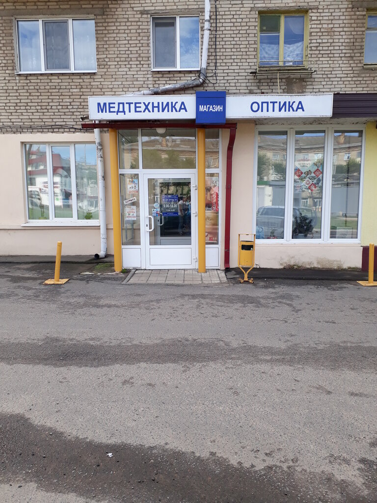 Медтехника В Могилеве Каталог С Ценами Магазин