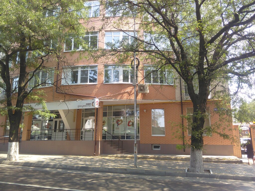 Centers of state and municipal services Mfc, Rostov‑na‑Donu, photo