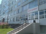 Notary Bykadorova E. M. (Naberezhnochelninskiy Avenue, 51), notaries