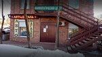 Avtodetal (Kalinina Street, 17В), auto parts and auto goods store