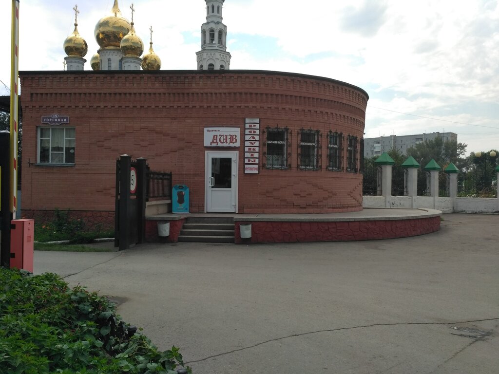 Автомобильные центры абакан