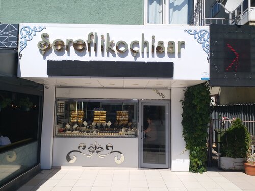 Şereflikoçhisar Kuyumculuk Fotoğraf 1