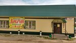 Добрый (posyolok gorodskogo tipa Suna, Zarechnaya ulitsa, 15), grocery