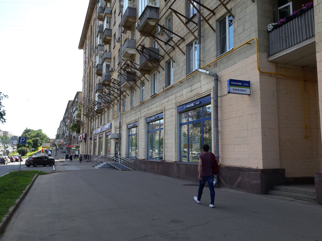 Payment terminal Bank Uralsib, Moscow, photo