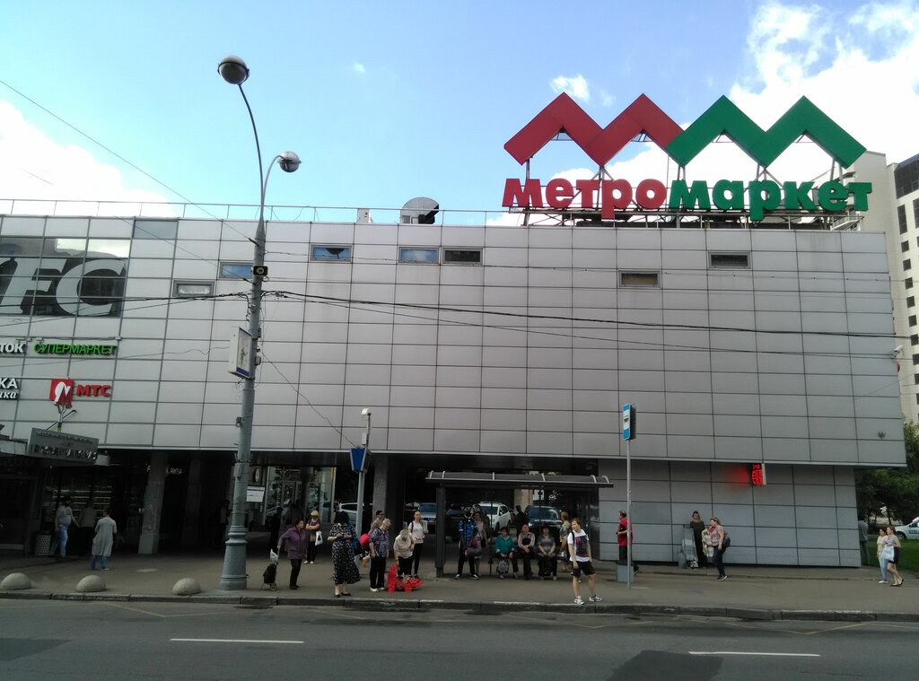 ATM Sberbank, Moscow, photo