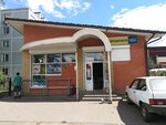 Ip Gorshenina M. V. (Sotsialisticheskaya ulitsa, 9), auto parts and auto goods store