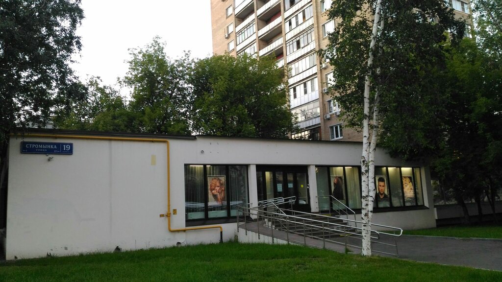 Ул Стромынка Магазин Купальников
