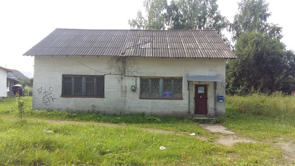 Post office Otdeleniye pochtovoy svyazi Tekotovo 157863, Kostroma Oblast, photo
