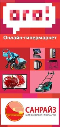 1 Ого Интернет Магазин