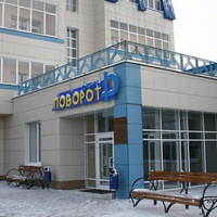 Фото Поворот