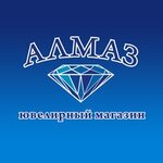 Алмаз (просп. Металлургов, 21), ювелирный магазин в Ярцево