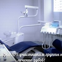 Внутри