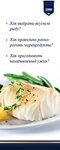 Fish manufacture № 1 (Kastanayevskaya Street, 24), pescados y mariscos