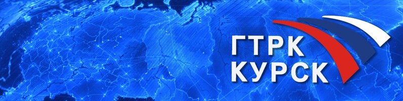 شركة بث Kursk, gosteleradiokompaniya ، ، صورة