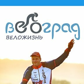 Магазин Велоград В Москве На Большой Очаковской