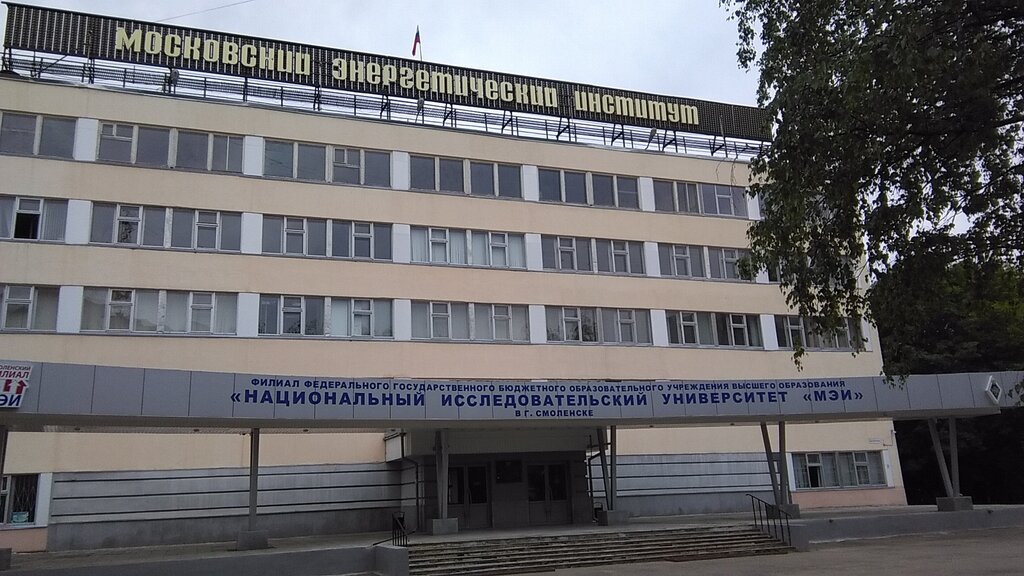 Кафедра птс мэи