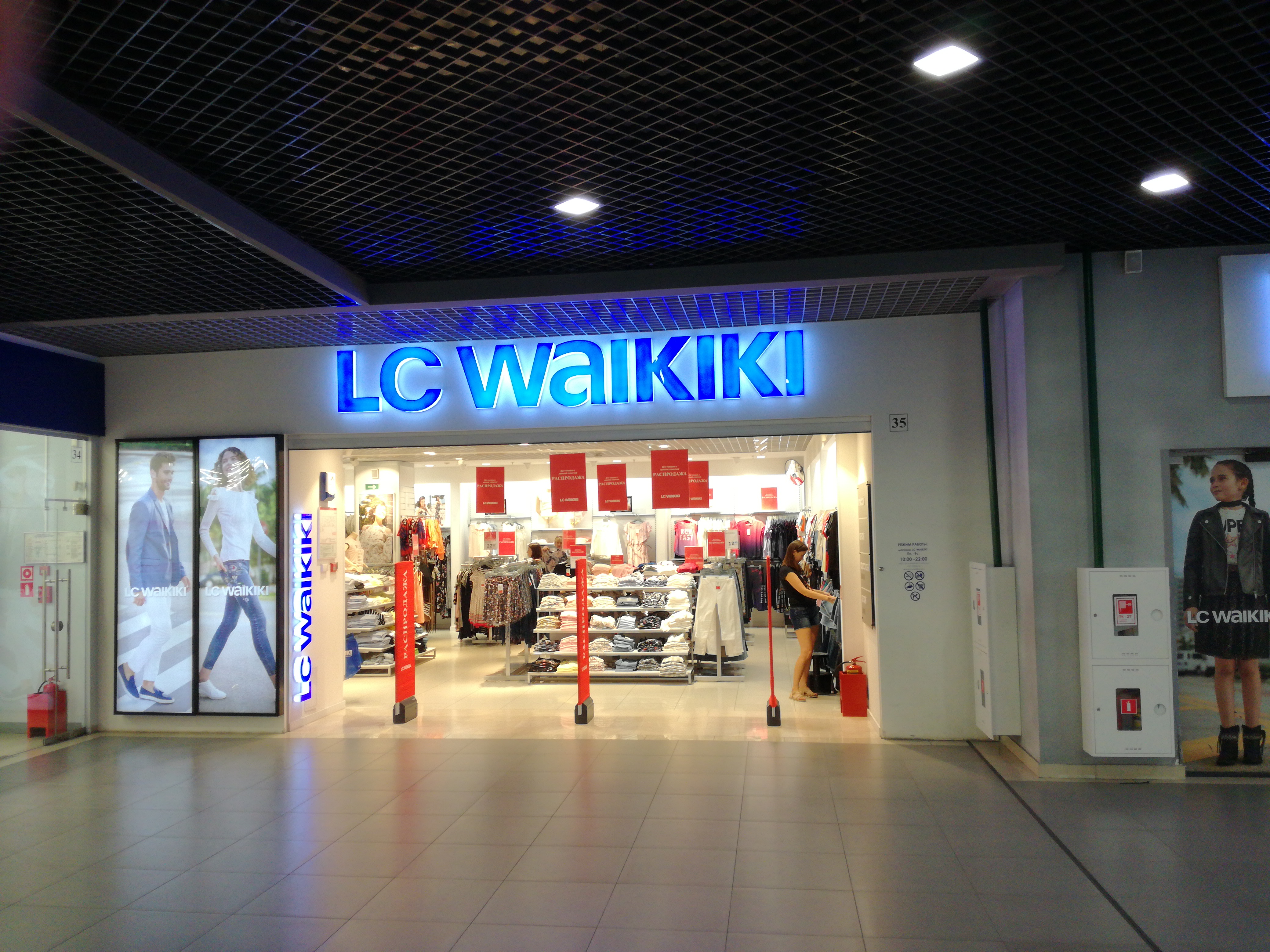 LC Waikiki 106