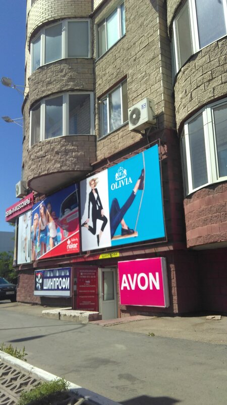 Семіз қыздың есегінде