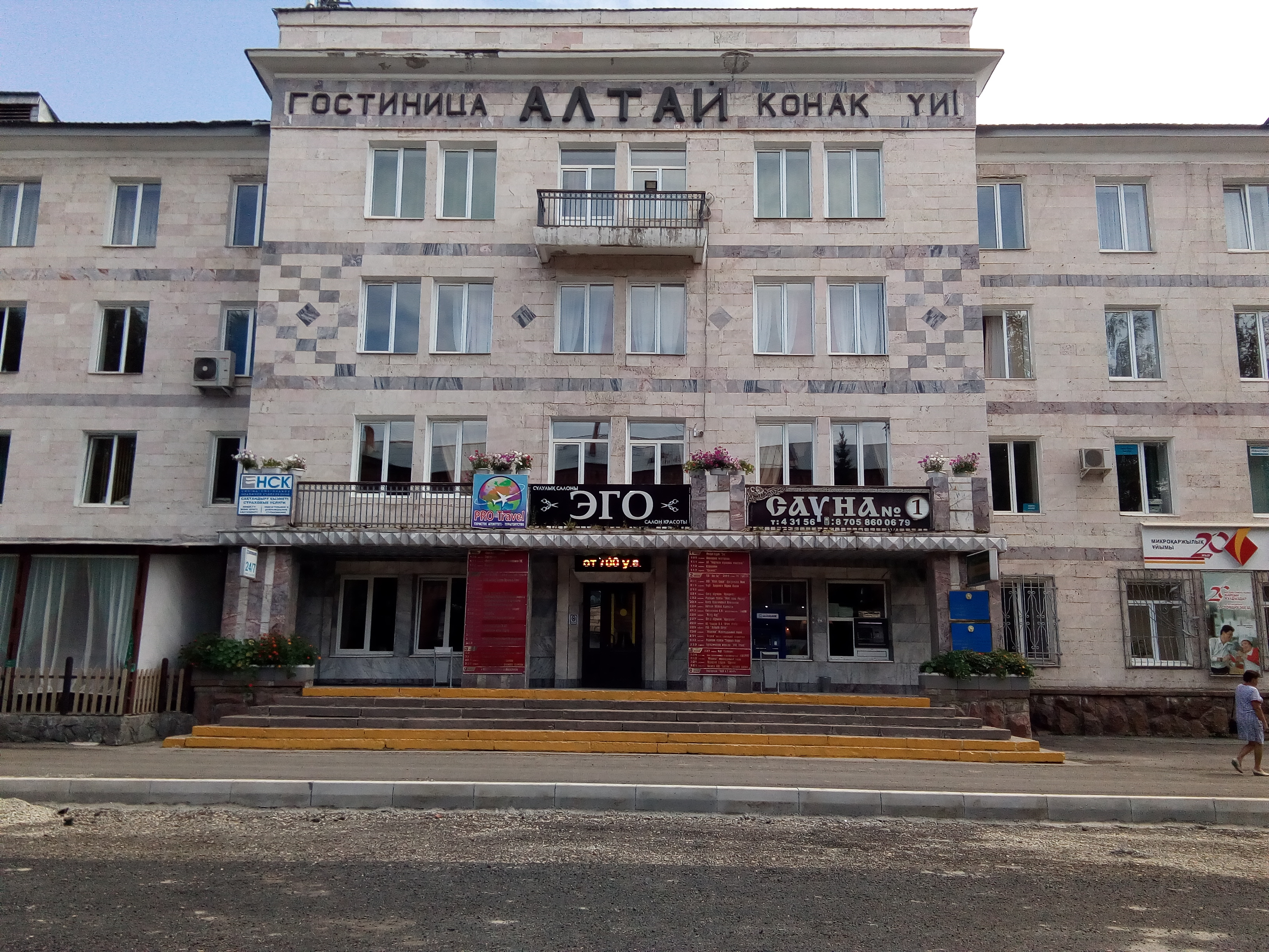 Фото отеля 1