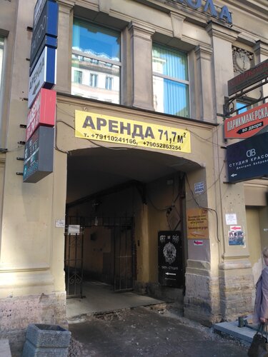 Снаружи