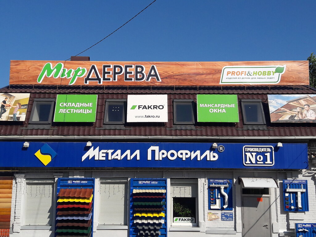 Магазин Вольская 2