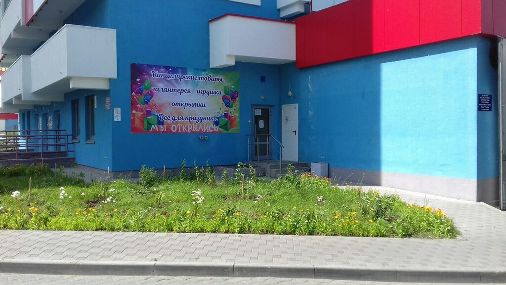 ATM Sberbank, Kirov, photo