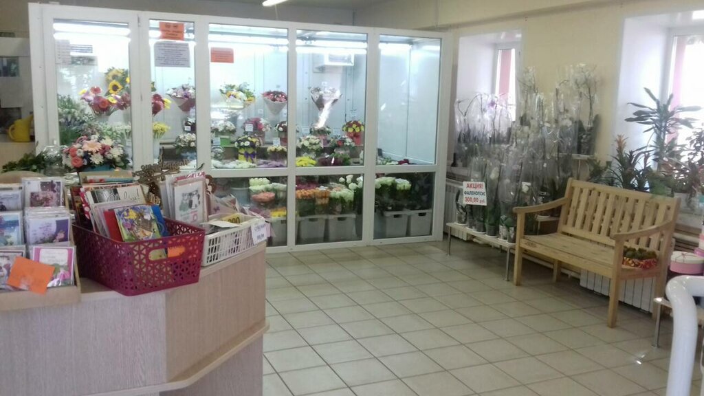 Интернет Магазин Цветов Липецк
