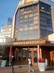 Финская одежда (Shirokaya Street, 13А), tienda de ropa