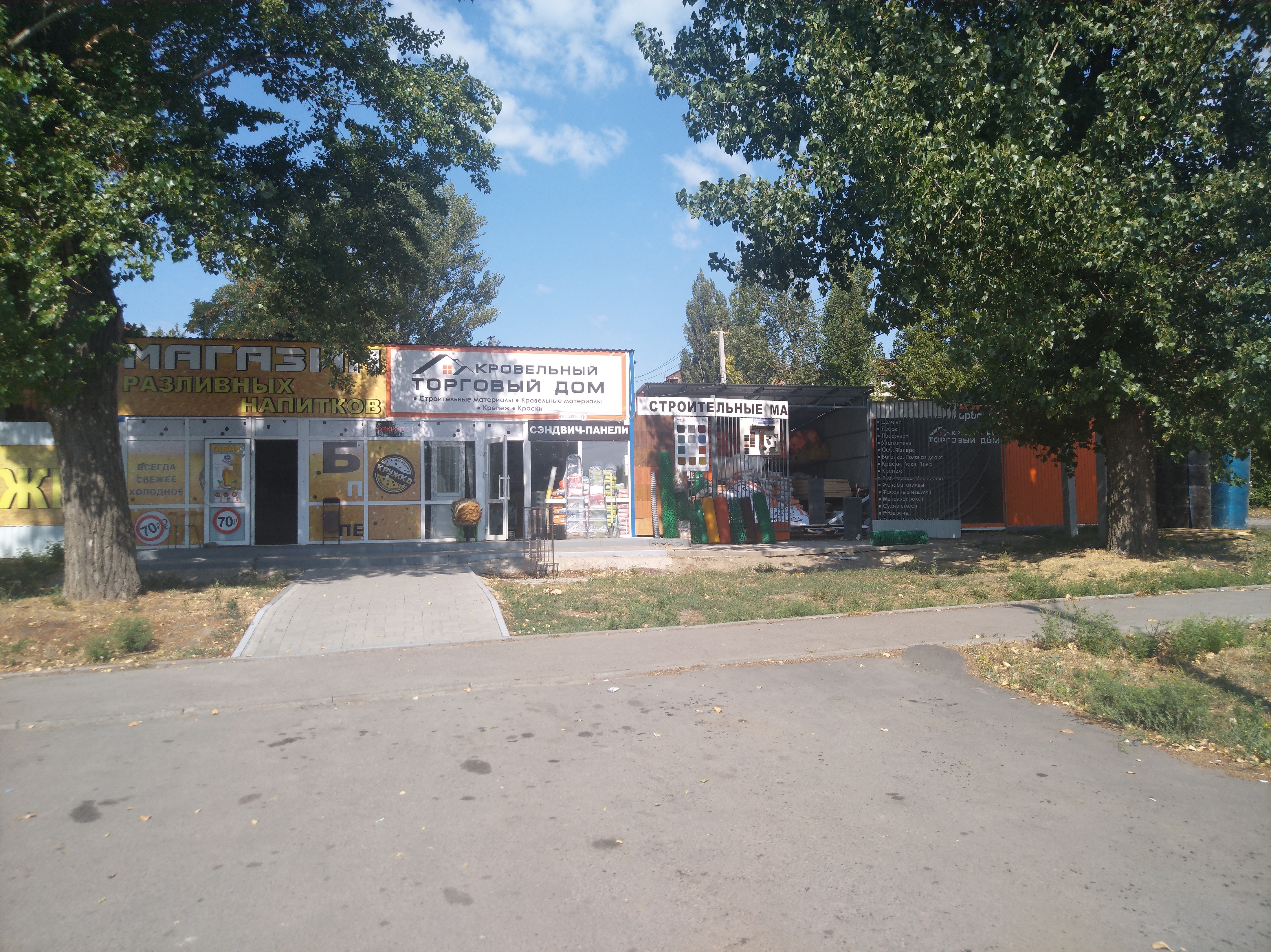 Енисейская дом 5 что на крыше