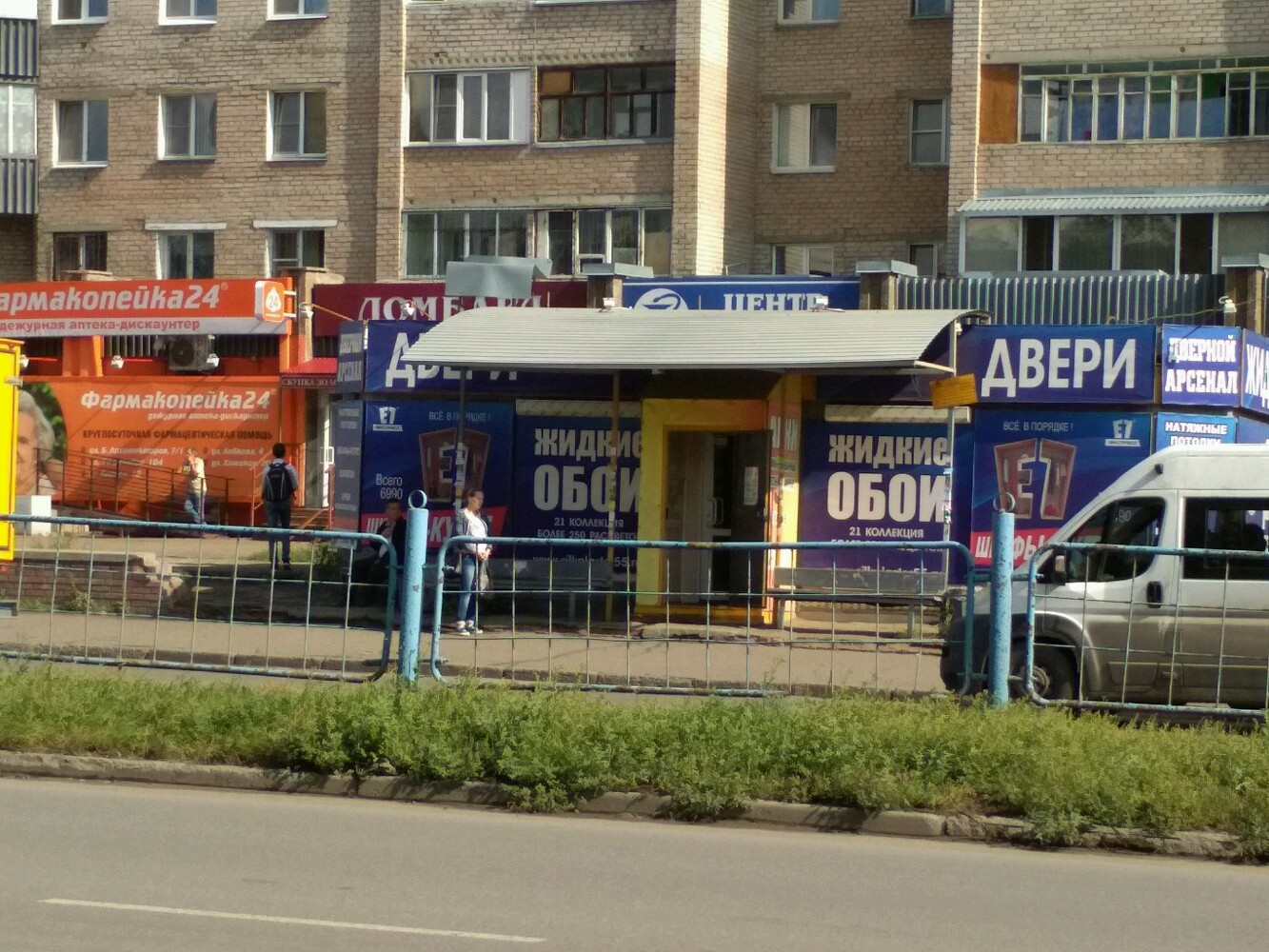 Магазин Одежды В Нефтяниках Омск