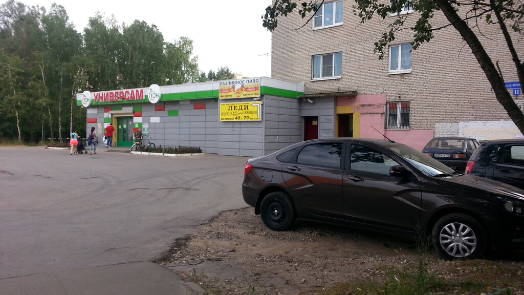 Магнит ул космонавта комарова 59а фото