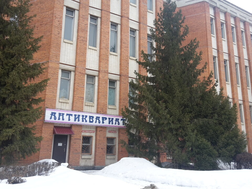 Магазин Ул Куйбышева