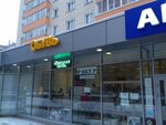 Komfort (Timiryazevskaya Street, 23), shoe store