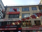 Halkın Kurtuluş Partisi (Анкара, Чанкая, улица Каранфиль, 24), политическая партия в Чанкае