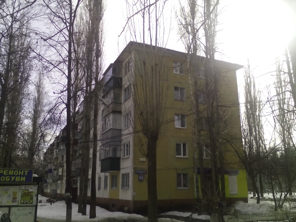 Магазин Импульс Липецк